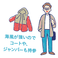12月〜2月の服装