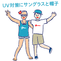 6月〜9月の服装